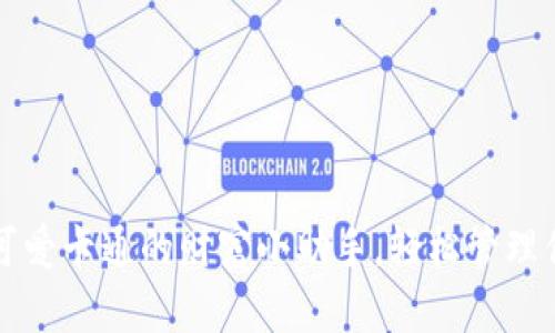 “小狐狸钱包：可爱卡通的财富小助手，轻松管理你的零钱与爱！”