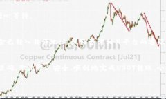 要将USDT转账到个人钱包，你需要遵循以下步骤。