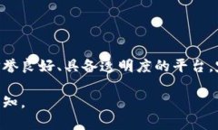 比特币作为一种去中心化的数字货币，虽然提供