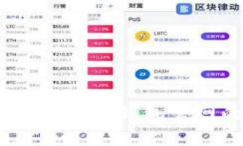 小狐狸钱包（通常被称为“MetaMask”钱包的类似产品或替代品）致力于为用户提供一个安全方便的数字资产管理工具。小狐狸钱包官网的信息可能会随时间更新或变化。建议您通过搜索引擎访问“小狐狸钱包官网”以获取最新的官方网站链接和相关信息。