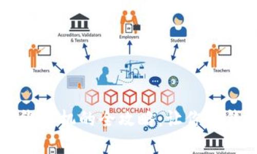 小狐狸钱包解绑手机的全攻略：让你的钱包轻松“换身”