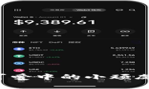 小狐狸钱包头像图片：可爱中的小顽皮，您的数字资产护卫者！