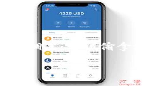 小狐狸想偷娜美钱包的情节出现在《海贼王》的第7集，为“这是决战！海军本部的落下！”在这一集中，小狐狸由于好奇和调皮，尝试偷拿娜美的钱包，展现了搞笑和紧张的气氛。这个情节不仅体现了角色之间的互动，也让观众感受到了一丝轻松的幽默感。

如果你对《海贼王》的更多剧情、角色分析等感兴趣，可以继续了解！