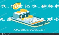   “像打开魔法宝箱：揭秘 Web3 签名校验的奥秘”