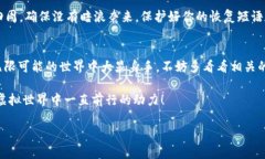   小狐狸钱包：像捡了个宝藏，手机安装全攻略