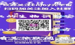 要装小狐狸钱包（MetaMask）在手机上，你可以按照