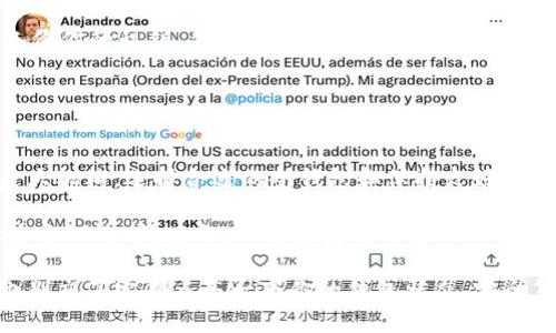 是的，USDT（Tether）可以转入冷钱包。冷钱包是指未连接互联网的加密货币钱包，其优势在于安全性更高，能够有效地防止黑客攻击和未经授权的访问。

### 什么是冷钱包？

冷钱包的基本概念
冷钱包是一种离线储存加密货币的方式，通常包括硬件钱包和纸钱包。与热钱包（在线钱包）不同，冷钱包不直接连接到互联网，这样就大大减少了被攻击和盗取的风险。因此，对于需要长时间保存大量加密货币的用户来说，冷钱包是一个非常不错的选择。

### USDT的特性

USDT的性质与优势
USDT是一种稳定币，与美元挂钩，其价值基本保持在1美元左右。这种稳定性使得USDT成为交易中的热门选择，能够有效地防止其他加密货币市场波动带来的风险。许多加密货币交易所和平台都支持USDT交易，因此无论是存储还是交易，它都非常方便。

### 如何将USDT转入冷钱包？

步骤一：选择合适的冷钱包
在转入USDT之前，首先需要选择一个合适的冷钱包。硬件钱包（如Ledger、Trezor）是最常见的选择，因其具有高安全性和用户友好性。纸钱包也可以作为冷钱包，但在创建和存储过程中要特别小心，以免丢失或受损。

步骤二：创建冷钱包地址
一旦选择了合适的冷钱包，就需要生成一个USDT的接收地址。通常在硬件钱包的用户界面中，选择“接收”或“生成地址”选项即可得到此地址。记得要保存好这个地址，不要让它丢失！
想象一下！你把USDT放入冷钱包，就像把贵重物品放到保险箱里，安全又放心，一想到可以高枕无忧，心里是不是乐开了花？

步骤三：转账USDT到冷钱包
在选择交易所或热钱包中，将你的USDT发送到刚刚生成的冷钱包地址。在转账时，需要仔细核对地址，以防发生意外转账，就像你在给朋友发送短信时，别把“在吗？”打成“在哪里？”一样，信息传错可就麻烦了！
在确认金额无误后，点击“发送”按钮。你会看到转账正在进行中，等待几个区块确认后，你的USDT就安全地存放在冷钱包中了。

### 冷钱包的好处与注意事项

优势：持久的安全性
使用冷钱包的最大好处，就是超高的安全性。即使热钱包因为网络问题而被攻击，冷钱包依然如金库般安然无恙。特别是对于大额资金的用户，更是不可或缺的安全措施。

风险与注意事项
然而，使用冷钱包并不意味着完全安全。重要的是，用户需要妥善保管冷钱包的备份和私钥。如果这些信息丢失，就意味着你的资产将无法找回，就好比在真的失去了密码后，永远无法打开你的游戏帐号一样，别提有多心痛。

此外，定期检查你的冷钱包状态也是非常必要的，以确保没有任何异常。在这个瞬息万变的区块链世界里，保持警惕是永远值得的。谁还没点小烦恼呢？

### 冷钱包的使用情境

将USDT存入冷钱包的情境
假设你是一名长线投资者，你看好USDT的稳定价值，决定将一部分投资资金存入冷钱包。这样，即使市场波动，你也能安心地等待价值的上涨，而不是每天担心价格的下跌，心态轻松许多。投资也好，生活也罢，心态往往是成功与否的关键。

如何管理冷钱包
管理冷钱包并不难，但也要牢记几个关键点。首先要定期更新你的冷钱包软件，确保其安全性。其次，务必备份你的私钥，并将其存储在安全的地方。如果可能的话，最好将其写在纸上，而不是保存在电脑上，避免被黑客攻击。

### 结语：安全存储的未来

展望未来
随着加密货币行业的不断发展，使用冷钱包存储数字资产的安全需求将会愈加迫切。无论是个人用户还是大机构，选择合适的冷钱包和保持良好的安全习惯将是保护资产的基础。

当然，冷钱包并不是终极解决方案，用户还需根据自己的资产情况、投资偏好及风险承受能力等多方面做出合理选择。总之，只有在安全的基础上，才能玩转数字货币的世界，享受其带来的乐趣和收获。

所以，快把你的USDT安全地存入冷钱包吧，像丢进保险箱一样高枕无忧，享受可能带来的丰厚回报，同时也别忘了定期点亮一下你的钱包状态，安全第一，快乐第二！