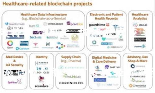 USDT，全称为Tether，是一种与美元挂钩的稳定币（stablecoin）。在TP钱包中，USDT的意思与其在其他钱包或交易所中的定义相同。以下是关于TP钱包中USDT的详细解释及相关内容。

什么是TP钱包？
TP钱包是一款支持多种数字资产管理的手机钱包应用，用户可以方便地在其中管理和交易加密货币。在TP钱包中，用户可以存储、发送和接收多种类型的加密货币，包括比特币（BTC）、以太坊（ETH）、以及各种ERC20和TRC20代币，如USDT。由于其简单易用的界面，TP钱包被许多新手用户所青睐。

USDT的定义及特点
USDT是由Tether公司发行的一种数字资产，它的价值与美元1:1挂钩，这意味着1 USDT通常等于1 USD。USDT最大的特点便是其稳定性，用户在波动巨大的加密货币市场中，通过使用USDT可以有效避免价格的剧烈波动，像是一个“避风港”。

USDT的用途
USDT在数字货币生态系统中有多种用途：
ul
    listrong交易：/strong用户可以在交易所上使用USDT交易其他加密货币，而无需先把其转换成法定货币。/li
    listrong转账：/strongUSDT也可以用于跨境转账，速度快且手续费相对较低。/li
    listrong储值：/strong对于不想承担加密货币价格风险的用户，USDT提供了一个稳定的储值方式。/li
    listrong参与DeFi项目：/strong用户可以使用USDT参与各种去中心化金融（DeFi）项目，如流动性挖矿、借贷等。/li
/ul

TP钱包中如何使用USDT
在TP钱包中使用USDT相对简单，下面是一些基本步骤：
ol
    listrong下载和安装TP钱包：/strong首先，需要在手机的应用商店中下载TP钱包，并完成安装。/li
    listrong创建或导入钱包：/strong如果是新用户，可以选择创建一个新钱包。如果已经有钱包，可以选择导入现有钱包。/li
    listrong存储USDT：/strong在钱包界面，可以选择USDT进行充值，用户可以通过扫描二维码或者地址转账来完成。/li
    listrong发送USDT：/strong需要发送USDT时，选择发送功能，输入对方钱包地址和金额，确认后即可完成交易。/li
/ol

USDT的安全性
虽然USDT的稳定性使其在加密市场中受到广泛欢迎，但用户在TP钱包中使用USDT时，仍需要注意一些安全问题：
ul
    listrong私钥安全：/strongт Wallet的安全性主要依靠用户的私钥，需要妥善保管，切莫泄露。/li
    listrong防范诈骗：/strong在进行转账时，确保对方地址准确无误，因加密货币转账不可逆，错误的转账可能导致损失。/li
    listrong及时更新：/strong保持TP钱包的最新版本，及时更新可以修复已知的安全漏洞。/li
/ul

USDT的未来展望
随着区块链技术的不断发展，USDT的应用场景也在不断扩展。从目前的发展趋势来看，稳定币将会在拉动主流金融与加密金融之间的桥梁作用上，扮演愈发重要的角色。比起某些波动剧烈的加密货币，USDT更像是一位“老司机”，能够稳稳地带你穿梭于加密世界的各个角落。

总结
总之，在TP钱包中，USDT是一种方便且实用的数字资产，它能够帮助用户在加密货币市场中实现价值的稳定存储与转移。谁还没点小烦恼呢？用USDT来减轻你的资产波动，就是一种不错的选择。无论是新手还是老手，TP钱包与USDT的组合，都能让你的数字资产管理更轻松、更安全。