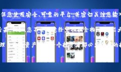 要将USDT（泰达币）从交易平台转到个人钱包，您