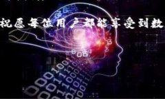 小狐狸钱包（Fox Wallet）是一款广受欢迎的数字钱