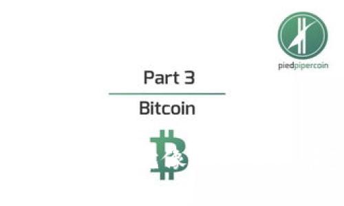 把比特币转到自己的钱包就像把金子藏在家里的保险箱里