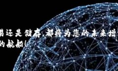 mixins_wallet如何实现您使用mixins钱包兑换usdt的完美