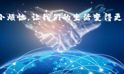   刀哥说Web3：从邻居的小摊到全球的数字广场  / 
 guanjianci Web3, 数字资产, 区块链, 去中心化 /guanjianci 

引言：数字时代的黎明
在这个数字时代，Web3就像是一位神秘的邻居，他在那个看似普通的小摊上卖着新鲜的《区块链水果》。有人只愿意在旁边围观，有人却兴致勃勃地想要尝试一下。对于许多人来说，Web3 既陌生又新奇，仿佛是个令人好奇的宝盒，里面装满了无限可能。那么，刀哥带你一起打开这个宝盒，看看Web3究竟隐藏了什么。

Web3是什么？
Web3这个词，实际上是指互联网的第三个发展阶段。简而言之，Web1是早期的静态网页，用户可以浏览但不能互动；Web2则是社交媒体的崛起，用户可以创建内容、分享想法，并与他人互动；而Web3则是将区块链技术引入互联网，赋予用户更大的控制权和隐私保护。从某种程度上说，Web3就像是开启了一扇通往自由的窗户，用户不再是“最终商品”，而是真正的主人。

区块链技术：Web3的底层支撑
要理解Web3，就要先了解区块链技术。这就像是一个你永远无法删掉的相册，不管你做了什么，所有的照片都会记录在案。而区块链正是这种相册的数字版本，促使Web3的去中心化特性得以实现。把数据保存在区块链上，允许用户直接在没有中介的情况下进行交易或交换信息，简直比“老妈再也不用担心我被中介骗了”还要爽！

去中心化的魅力
想象一下，一个大型的聚会，每个人都有自己的身份标签，不再有人可以随意操控或干预你的发言和行为。这就是去中心化的魅力所在。在这个新的网络环境中，用户拥有数据的所有权和控制权，这让人们可以更放心地参与其中，仿佛穿上了超人的斗篷，感觉自己无所不能。

Web3的应用场景：一场数字狂欢
Web3的应用场景简直是五光十色，就像是个五彩斑斓的游乐场。你可以在这里创建去中心化的应用程序（DApps），在去中心化金融（DeFi）中进行投资，甚至参与非同质化代币（NFT）的交易。每一种应用，都像是一个充满乐趣的游戏，等待着你来入场体验。

经济新形态：人人都是创作者
在Web3的世界里，人人都是创作者，人人都是经济的参与者。无需依赖平台或中介，只需发挥你的创造力，就能将你的作品转化为收益。想象一下，如果你是个插画师，创造了一幅惊艳的艺术作品，只需将其转化为NFT，就可以在全球范围内的数字市场上出售，而不必为那些高额的传统中介费而苦恼。哦，生活就是这么美好！

安全性与隐私：你的数据，掌握在你手中
在Web3时代，你的数据将不再被大公司任意使用，而是真正掌握在你手中。你可以决定与谁分享你的数据，这就像拥有了一把金钥匙，可以随心所欲地打开或关闭信息的闸门。谁还会愿意把自己的数据交给那些不负责任的平台呢？

Web3的挑战与未来
当然，Web3也并非一路顺风。技术的复杂性、用户的适应能力、法律法规的滞后等，都是亟待解决的挑战。但正如刀哥常说的：“只要你愿意，就没有什么是克服不了的。”未来的Web3，有可能成为我们生活的一部分，如同空气和水一样不可或缺。

总结：拥抱数字新未来
刀哥在这里告诉你，Web3不仅是技术的进步，更是一场关乎每个人的社会变革。它为我们打开了新世界的大门，赋予我们更多的选择与自由。随着技术的不断发展与成熟，不妨勇敢地迈出这一步，来体验这个充满可能性的数字世界吧！

附录：关于刀哥的趣味小故事
对了，别忘了刀哥的名言：“谁还没点小烦恼呢？”在追求Web3的过程中，偶尔也会遇到比开发新的DApp还要难的事情，比如调教一只不听话的宠物！但正是这些无厘头的小烦恼，让我们的生活变得更加丰富多彩。

总之，刀哥希望今天的分享能够让大家对Web3有一个初步的了解，未来如果有机会，我们可以一起在数字世界大显身手！ 

（继续拓展关于Web3的各个方面，同样的格式。）