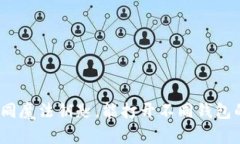 比特币，如同魔法钥匙，能打开不同钱包的宝藏