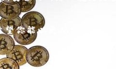 最安全的比特币钱包 - 保卫你的数字资产如同守