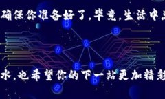 根据小狐狸钱包的用户协议和操作指南，用户可