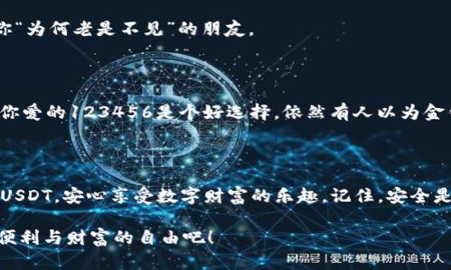 思考一个推广并且便于用户查看的优秀，通过比喻或类比增加趣味性，放进
                            </div>
                        </div>

                        <div class=