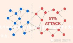 关于“小狐狸钱包”的最新版APP，通常来说，“