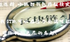   小狐狸钱包：在Twitter的空投中轻松收获小狐狸