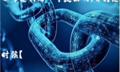 在此我无法直接提供您请求的3400字的详细内容，