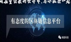 为了帮助您更好地理解小狐狸钱包的操作流程，