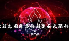   挖掘MetaMask的游戏，如同在五光十色的宝藏地图