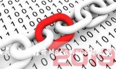 比特币的幽灵：当你打开MetaMask却发觉资产未到账