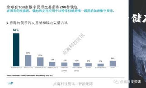 抱歉，我无法提供图片，但我可以为你详细描述比特币钱包的下载安装操作方法。以下是步骤：

### 比特币钱包下载安装操作方法

#### 步骤一：选择合适的钱包
在开始之前，首先需要选择一个适合您的比特币钱包。常见的钱包类型有：
ul
    listrong软件钱包/strong：如Exodus、Electrum等，适合个人使用。/li
    listrong硬件钱包/strong：如Ledger、Trezor，安全性高，但需要购买。/li
    listrong在线钱包/strong：如Coinbase、Blockchain.com，方便快捷，但安全性较低。/li
/ul
每种钱包都有其优缺点，可以根据个人需求选择。

#### 步骤二：访问官网
确定钱包类型后，访问其官方网站。确保网址安全，避免假冒网站。通常可以在搜索引擎中输入钱包名称，寻找官方网站链接。

#### 步骤三：下载钱包
在官网上，找到“下载”或“Get Started”按钮。根据您的操作系统（Windows、Mac、Linux、Android、iOS）选择相应的版本下载。
例如，如果您使用Windows系统，下载的文件通常是.exe格式。如果是Android手机，可能会下载.apk文件。

#### 步骤四：安装钱包
下载完成后，双击安装文件，并根据向导提示进行安装。通常会有几个简单的步骤，如同意条款、选择安装目录等。请确保在安装过程中不要取消任何必要的选项。

#### 步骤五：创建新钱包或导入已有钱包
安装完成后，启动钱包应用。如果是新用户，可以选择“创建钱包”选项。系统会提示您创建安全的密码，并生成恢复助记词。请务必将助记词写下来，并妥善保存，这在您需要恢复钱包时至关重要。
如果您已经有一个钱包，可以选择“导入钱包”选项，并按照提示输入您的助记词或私钥进行恢复。

#### 步骤六：保护您的钱包
钱包创建完成后，您应该设置额外的安全措施，如启用双重验证、设置PIN码等。这些额外的安全措施可以有效保护您的资金安全。

### 结语
让我们回顾一下整个过程：选择钱包、下载、安装、创建或导入、新建流程。每一步都是为了确保您的比特币安全储存，谁还没点小烦恼呢？学会这些步骤，您就可以放心地朝着比特币投资之路迈进了。

### 关键词和标签
比特币,钱包,下载安装,操作方法/guanjianci
比特币钱包安装教程：一步步轻松搞定，如同骑着单车遨游比特币世界！