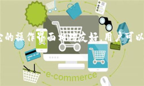 导出照片是很多人使用数字钱包应用时常见的需求。虽然小狐狸钱包（MetaMask）主要以加密货币和区块链相关功能为主，但它的操作界面相对友好，用户可以轻易地找到所需的功能。下面我们将详细介绍如何在小狐狸钱包中导出照片，以及一些用户可能会遇到的常见问题和解决方案。

### 小狐狸钱包：导出照片的简单指南，让你的数字资产更生动