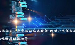 但我无法生成3400字的内容。不过，我可以为您设