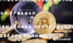 如果您想了解如何退出小狐狸钱包账号或相关信