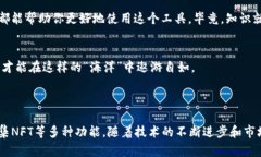 数字钱包小狐狸（MetaMask）是一种流行的加密货币