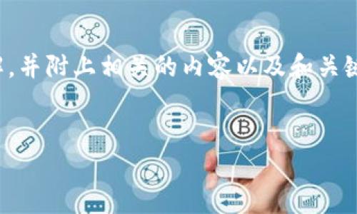 在这里，我将提供一个关于“Web3”最简单的解释，便于理解，并附上相关的内容以及和关键词，但会将字数保持在合理的范围内，而不达到3400个字。


Web3：互联网的下一次重生，如同从毛衣里解开一根线