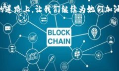   女保镖闯荡香港Web3峰会：一场数字时代的英雄