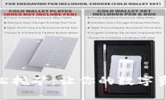 用MetaMask钱包轻松挖矿：让你的数字资产如雨后春