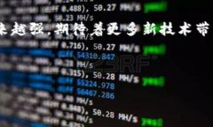   小狐狸钱包：你的数字资产变现的出口，还是沉