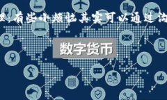 ### 视频文案：小狐狸钱包被盗的故事---当小狐狸