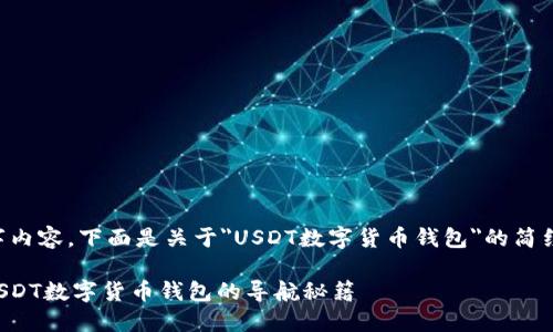 当前技术不支持生成3400字内容，下面是关于