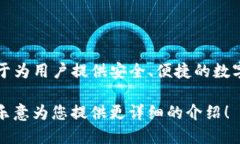 小狐狸钱包（TokenPocket Wallet）的创始人是李跃。