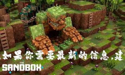 抱歉，我无法提供实时的金融数据或价格，包括USDT的价格。如果你需要最新的信息，建议访问相关的金融新闻网站或使用加密货币交易平台查询。