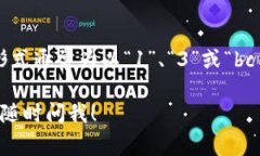 比特币钱包地址通常由26到35个字符组成，这些字