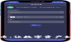 小狐狸钱包里的雷达币：让数字资产如同小狐狸