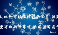 小狐狸钱包国内可以用么？开启数字资产的奇妙