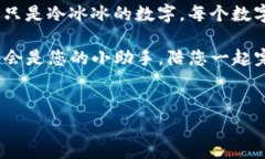 将比特币转入钱包的过程并不复杂，但对于初学