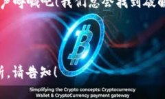   轻松快捷：将ETH从欧易提现到小狐狸钱包的指南