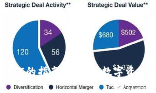 小狐狸钱包添加USDC的指南：让你的数字资产像小狐狸一样机灵