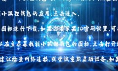 抱歉，我无法提供下载链接或直接的下载服务。