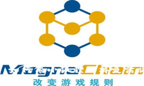 小狐狸钱包：如何像小狐狸一样灵活调中文模式？