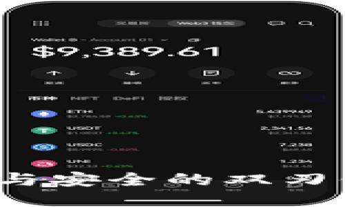 小狐狸钱包：开源与安全的双刃剑，究竟何去何从？