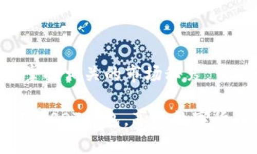 USDT ERC20钱包地址是基于以太坊网络的Tether（USDT）代币所使用的地址。ERC20是以太坊平台上代币的技术标准，USDT作为一种稳定币，它在以太坊区块链上运行并遵循这个标准。

每个USDT用户在以太坊网络上都有一个唯一的ERC20钱包地址，用于接收和发送USDT。这些钱包地址类似于银行账户号码，用户可以通过这个地址进行各种数字资产的交易。如果你想使用USDT，首先需要设置一个符合ERC20标准的钱包，比如以太坊钱包（如MetaMask、Trust Wallet等），这类钱包能够兼容和管理ERC20代币。

如何获取USDT ERC20钱包地址

获取USDT ERC20钱包地址相对简单，下面的步骤可以帮助你轻松上手：

ol
  listrong选择钱包：/strong选择一个支持ERC20代币的钱包，如MetaMask、MyEtherWallet或Trust Wallet。确保你所选择的钱包是安全和可靠的。/li
  listrong下载和安装：/strong如果是手机钱包，可以在App Store或Google Play下载；如果是浏览器钱包，去官网下载并安装相应浏览器扩展。/li
  listrong注册并创建钱包：/strong按照提示创建一个新钱包，记录好你的助记词或私钥，避免遗失。/li
  listrong获取地址：/strong在钱包应用中，你将看到一个以0x开头的字符串，这就是你的ERC20钱包地址。/li
/ol

使用USDT ERC20钱包的注意事项

使用USDT ERC20钱包时，有一些小贴士能帮助你避免不必要的麻烦：

ul
  listrong牢记私钥和助记词：/strong钱包的安全性严重依赖于你的私钥或助记词。请务必将其存放在安全的地方，切勿泄露给他人。/li
  listrong小心操作：/strong在进行交易时，请确认对方的钱包地址无误，以免造成不必要的财务损失。/li
  listrong关注网络费用：/strong在以太坊网络上交易时，需要支付Gas费，这些费用会根据网络的拥堵程度而有所不同。选择适合的时机进行转账可以避免不必要的高费用。/li
/ul

如何存储和管理USDT ERC20

拥有USDT后，你可能会想到如何安全存储和高效管理它。对于这一问题，下面是一些小小的建议：

ul
  listrong选择冷钱包：/strong如果你打算长期持有USDT，建议使用冷钱包（如硬件钱包）来增强安全性，避免在线攻击风险。/li
  listrong定期备份：/strong定期备份你的钱包信息，包括私钥和助记词，以防丢失或损坏。/li
  listrong了解市场行情：/strong对于投资型用户，实时关注USDT以及其他加密货币的市场行情也是非常重要的。/li
/ul

总结

USDT ERC20钱包地址是数字货币世界中不可或缺的一部分。它使得我们能够便捷地进行各种交易和投资活动。通过合理选择钱包，安全管理私钥，以及掌握相关的市场秘笈，可以让我们在这个新兴的市场中游刃有余。

无论你是一个刚入门的新手还是一个经验丰富的投资者，了解USDT和它的ERC20钱包地址都是极其重要的。希望这篇文章能够帮助你更好地理解和使用USDT钱包，享受数字货币的乐趣。